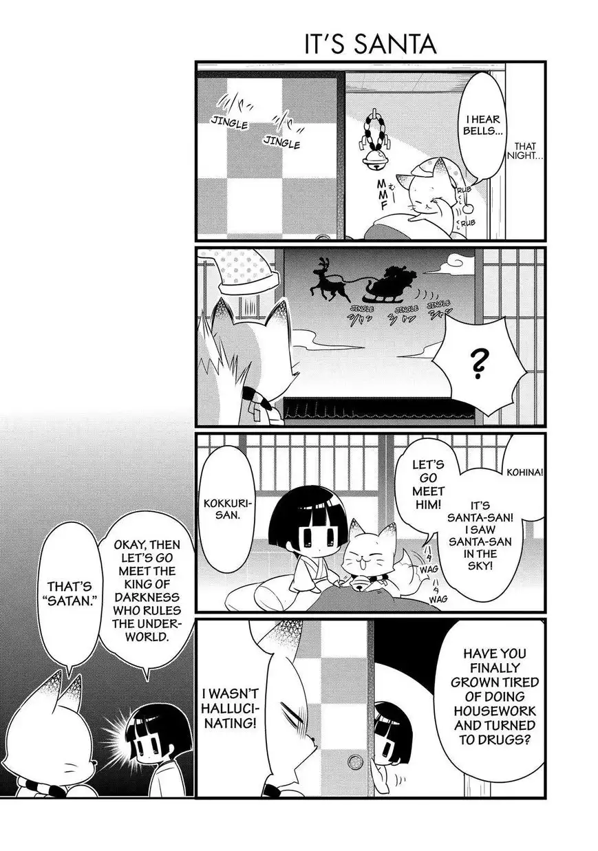 Gugure! Kokkuri-san Chapter 99 4